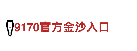 探寻魅力与亚博相似的app，畅游观光之旅